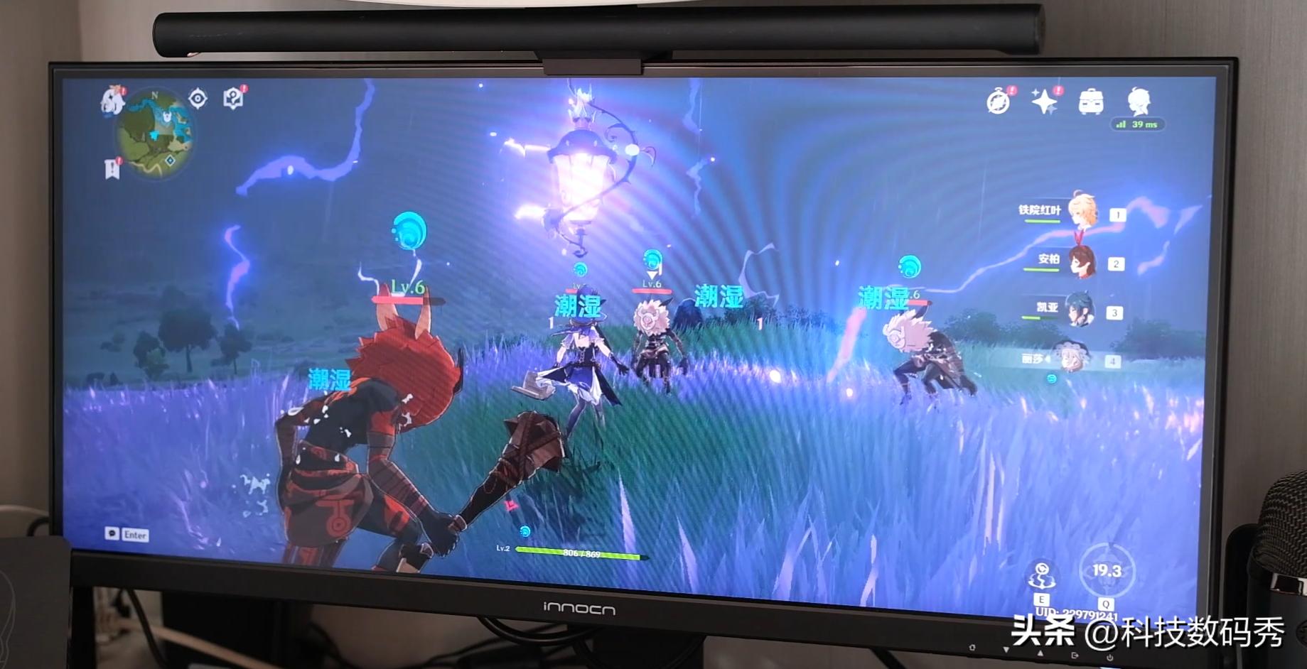 1240p台式机,1240p迷你主机