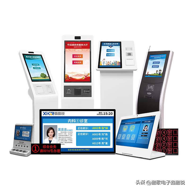 排队叫号机终端如何连接,智能排队叫号机设计方案
