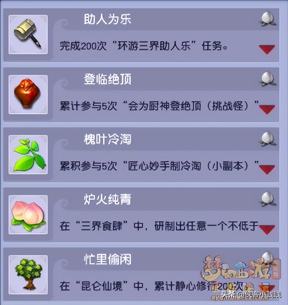 梦幻西游2024年劳动节活动,梦幻西游劳动节活动攻略