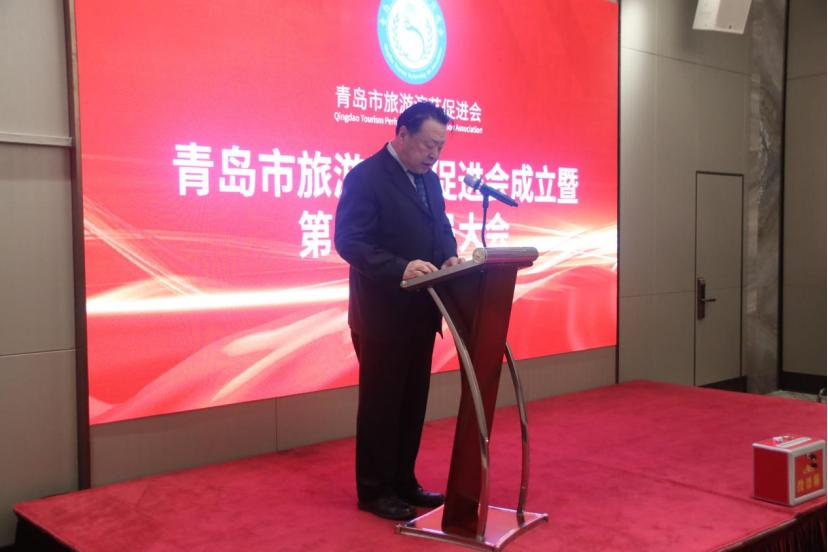 深化文旅融合擦亮城市名片青岛市旅游演艺促进会正式成立