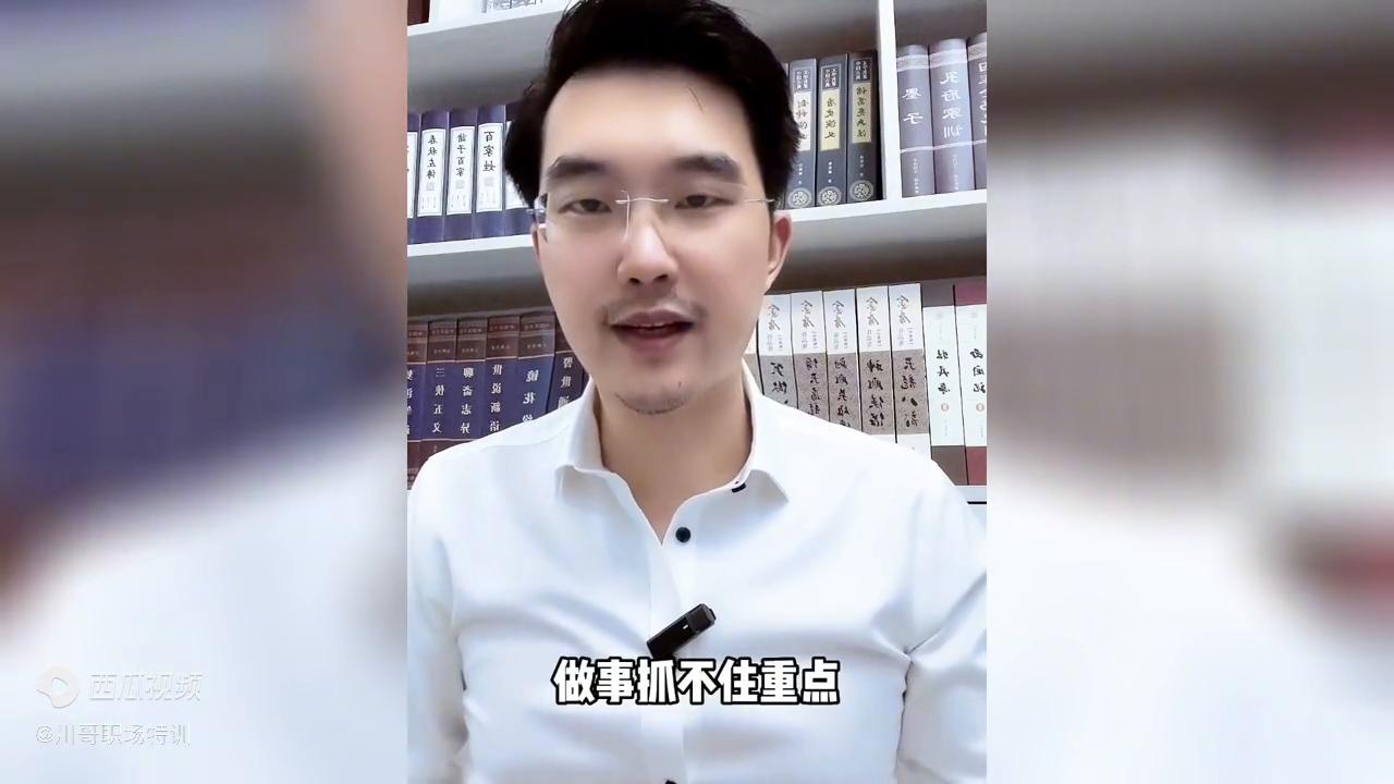 升职机会没有抓住该怎么办,错过了升职机会怎么调整心态