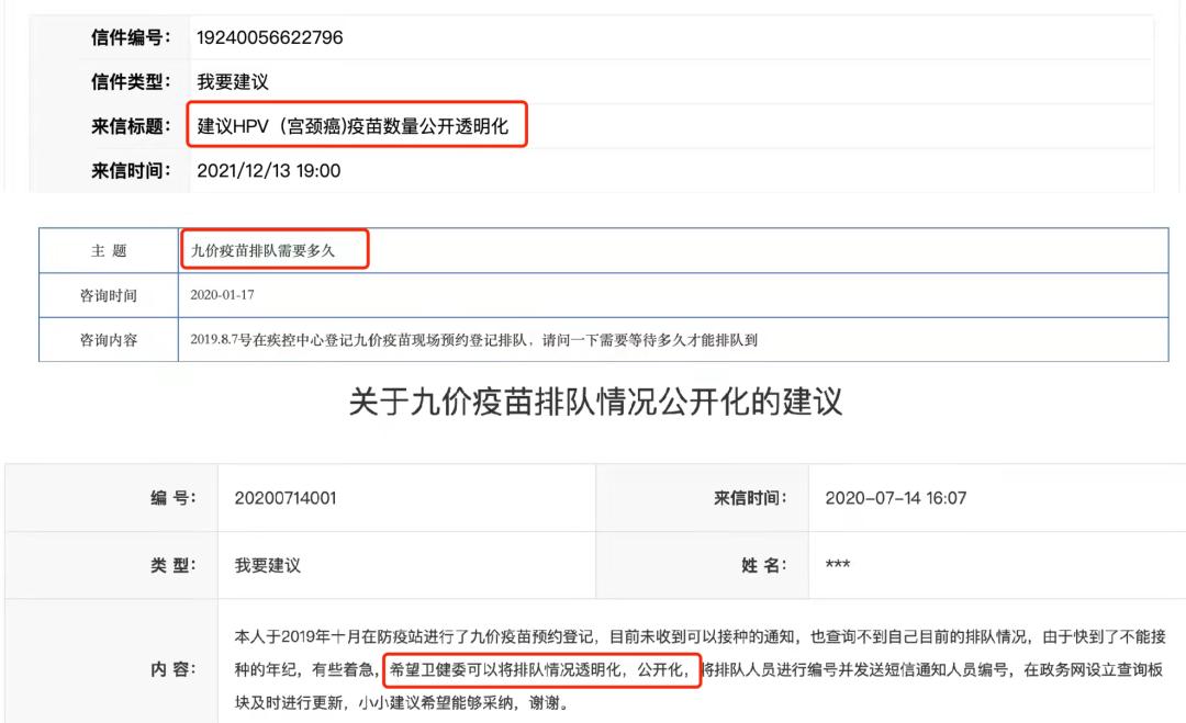 全球有多少人打hpv疫苗,一大群人抢着打疫苗