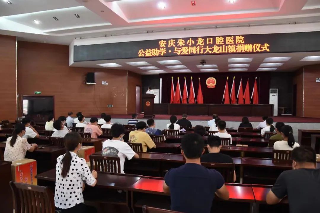 朱小龙口腔医院：为20位准大学生送去爱心箱包