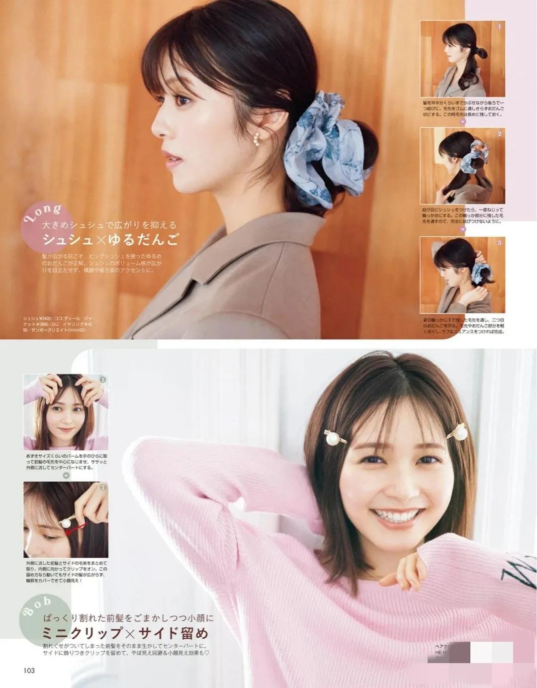 最潮的几款穿搭风格,适合上班族的秋季穿搭