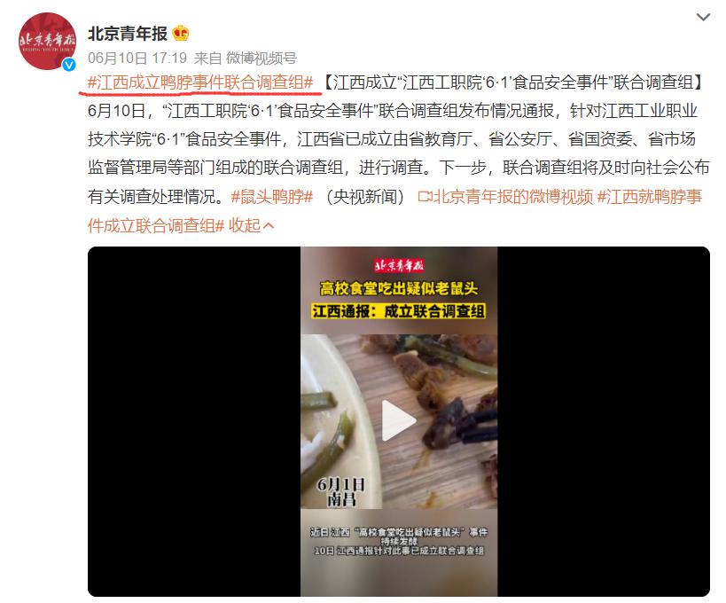 中铁三局郝刚视频中是谁,中铁三局郝刚是谁