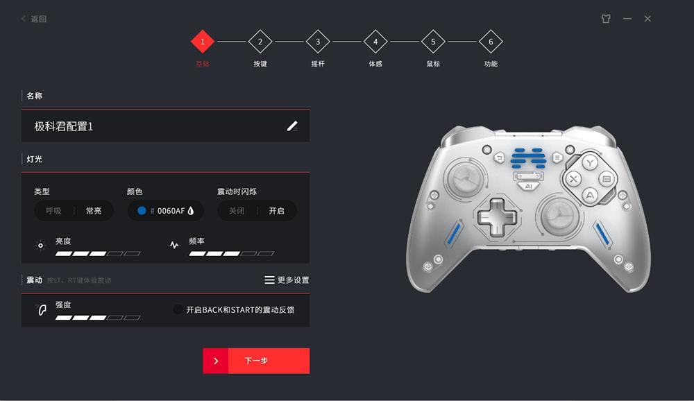 北通宙斯手柄尺寸和xbox手柄对比,北通宙斯手柄和switchpro手柄比较