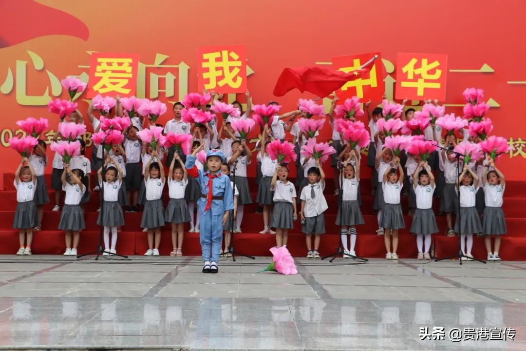 庆祝六一国际儿童节主题活动展演,全县小朋友欢度六一儿童节