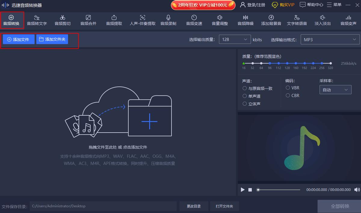 m4a鏍煎紡鎬庝箞杞负mp3,m4a濡備綍杞崲鎴恗p3鏍煎紡