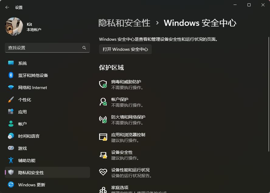 win7电脑弹窗广告怎么彻底关闭,win10电脑广告弹窗彻底关闭