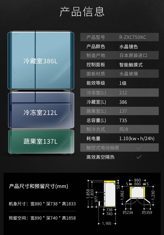 日立冰箱和容声冰箱哪个好,日立冰箱和利勃海尔冰箱哪个好