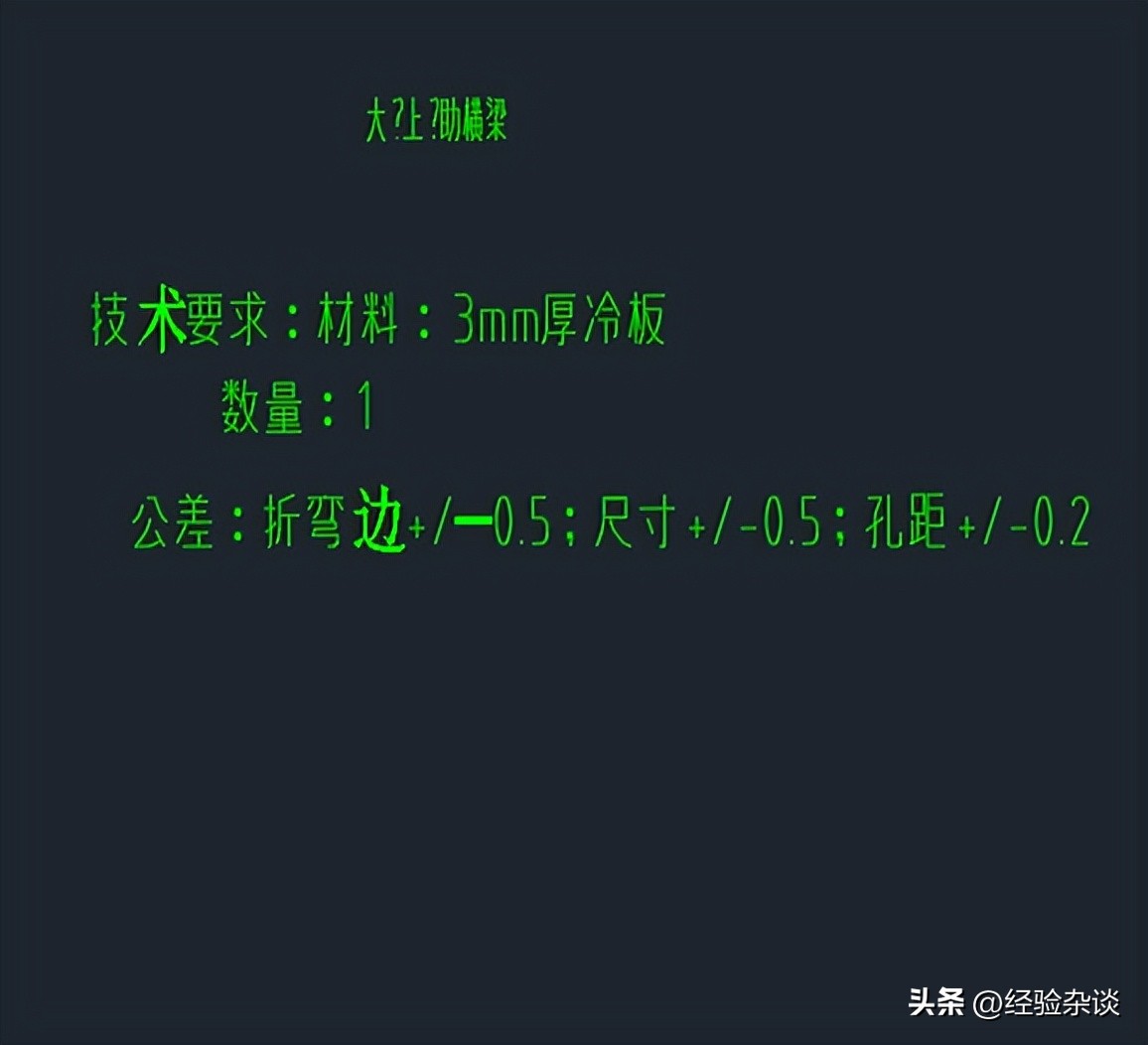 cad图纸上的乱码怎么转换成文字,revit导入cad图纸字体乱码