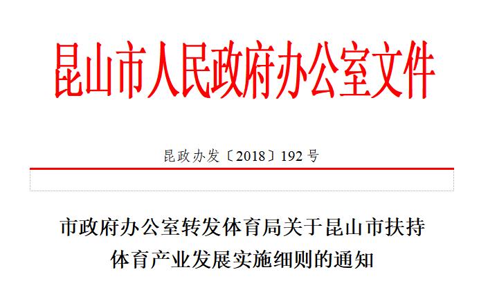 昆山文旅综合体,昆山文化产业倍增