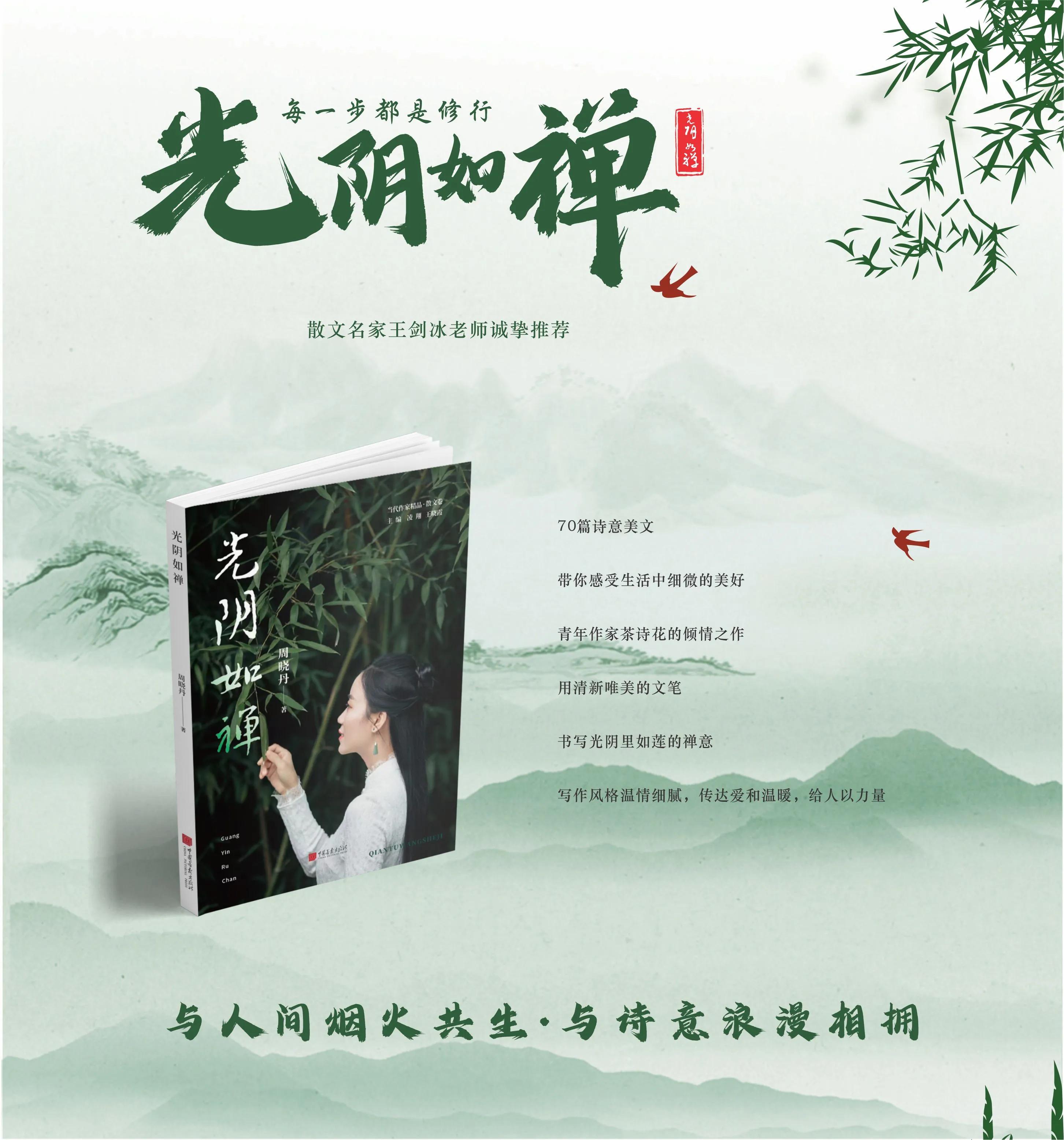 主动爱上写作,爱上写作的寄语