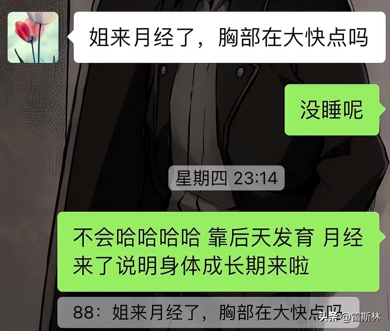 过度的善良就是他人欺负你的筹码,你的善良成为了捅向自己的刀子