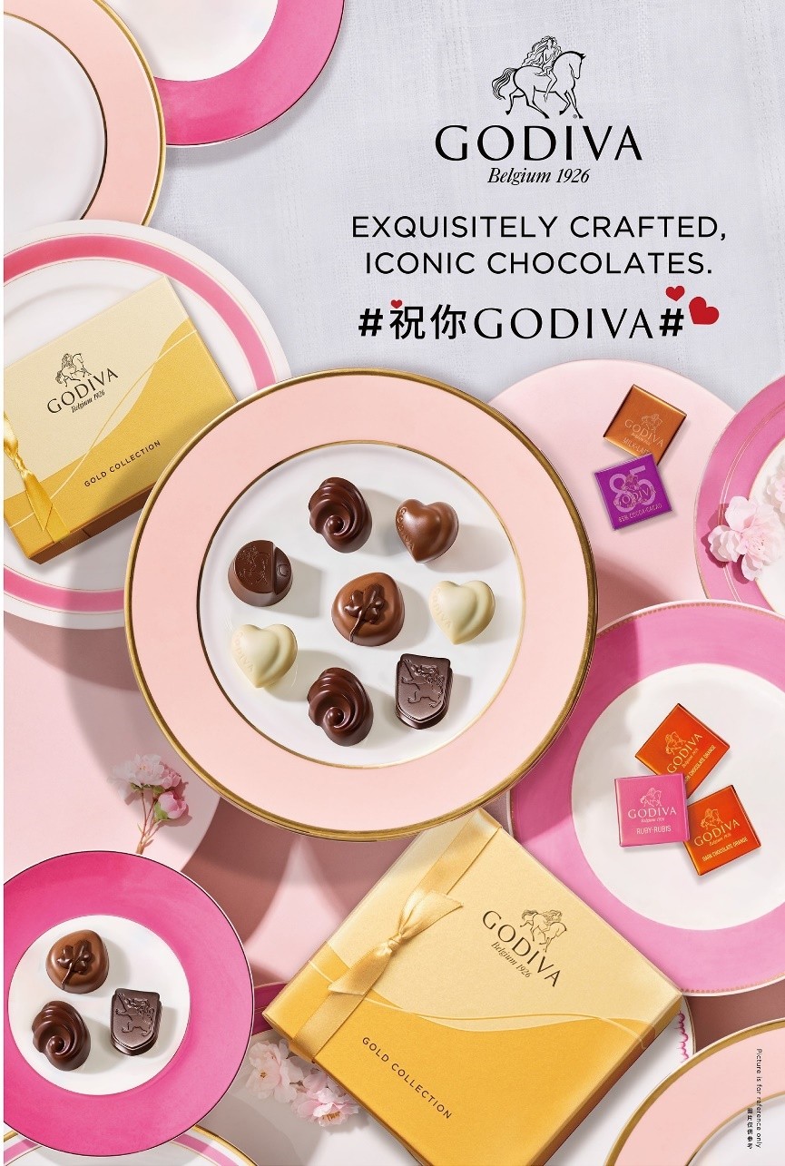 godiva歌帝梵情人节团购,godiva歌帝梵官方旗舰店9.9秒杀