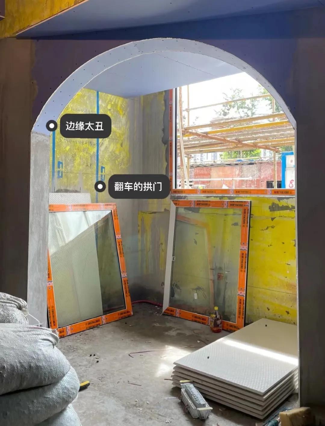 拱形装修设计,拱形室内设计