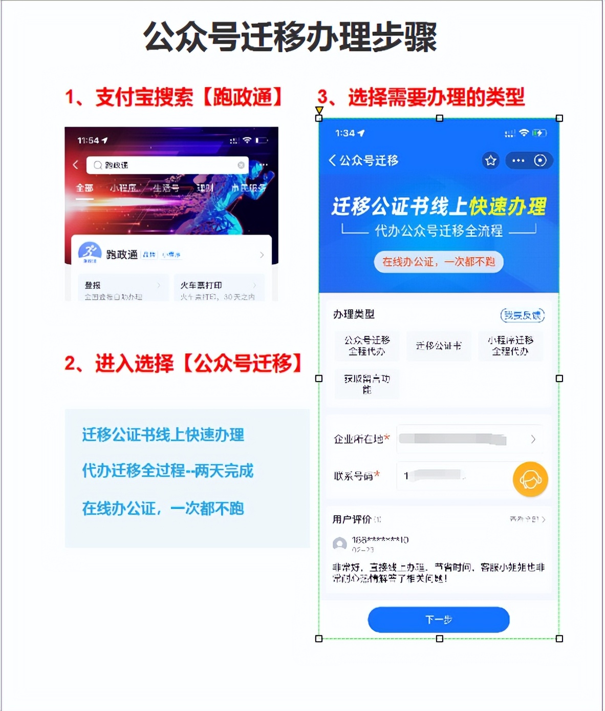 公众号留言怎么被精选,公众号的留言怎么才能被精选