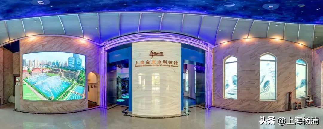 上海自来水博物馆参观,上海自来水博物馆