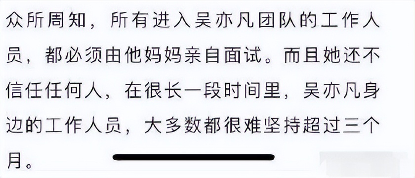 去年被封杀的明星,被封杀的明星最后都怎么样了