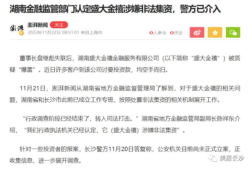 金盘子置业独家观察：金盘子、银盘子，都是假盘子