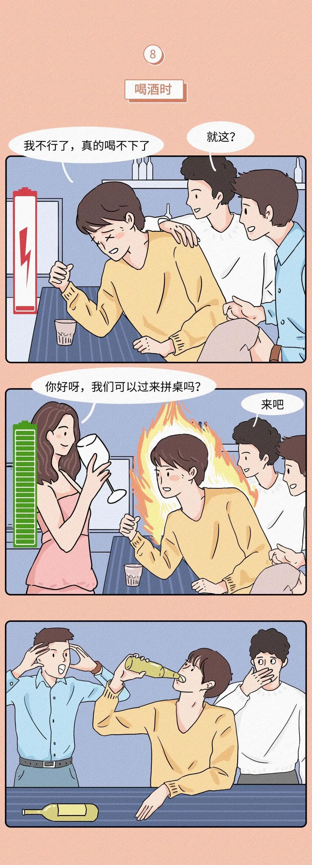 让男生兴奋的四句话,什么话会让男生感动