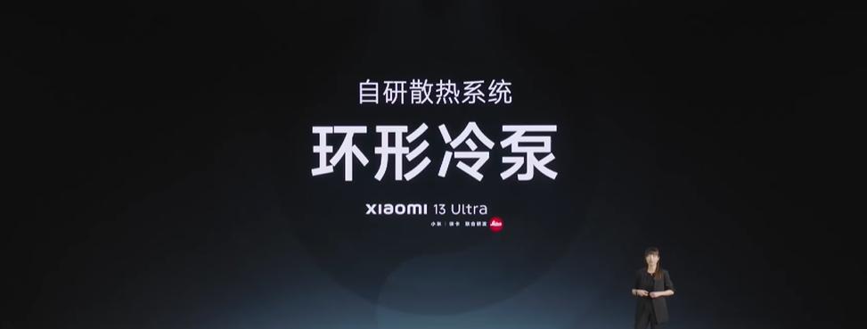 雷军小米10发布会播放areyouok,雷军非常喜欢任正非的一段话