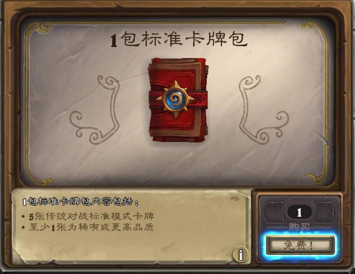 炉石传说手游国际服免费领卡包无法登陆*载下**慢闪退延迟高解决办法