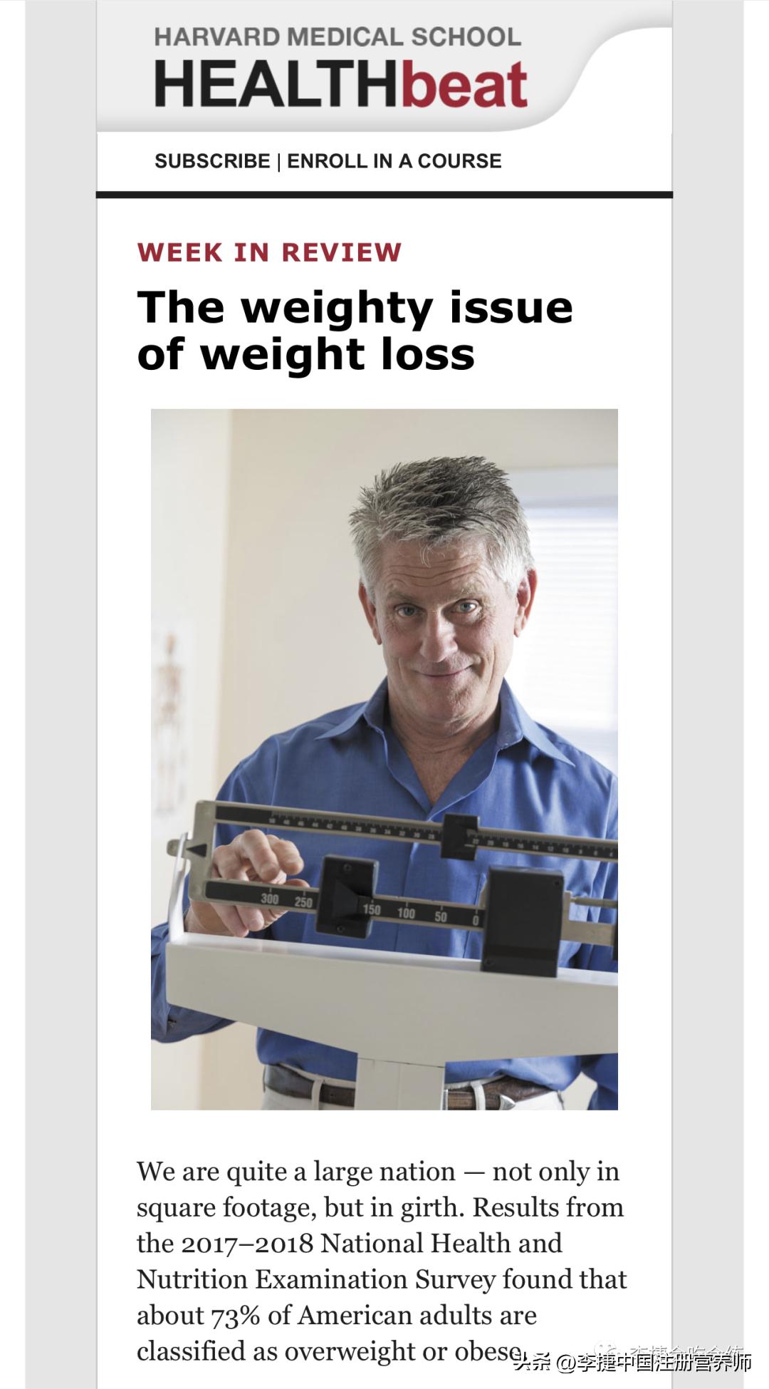 哈佛医学院抗炎食物食谱,哈佛大学抗炎