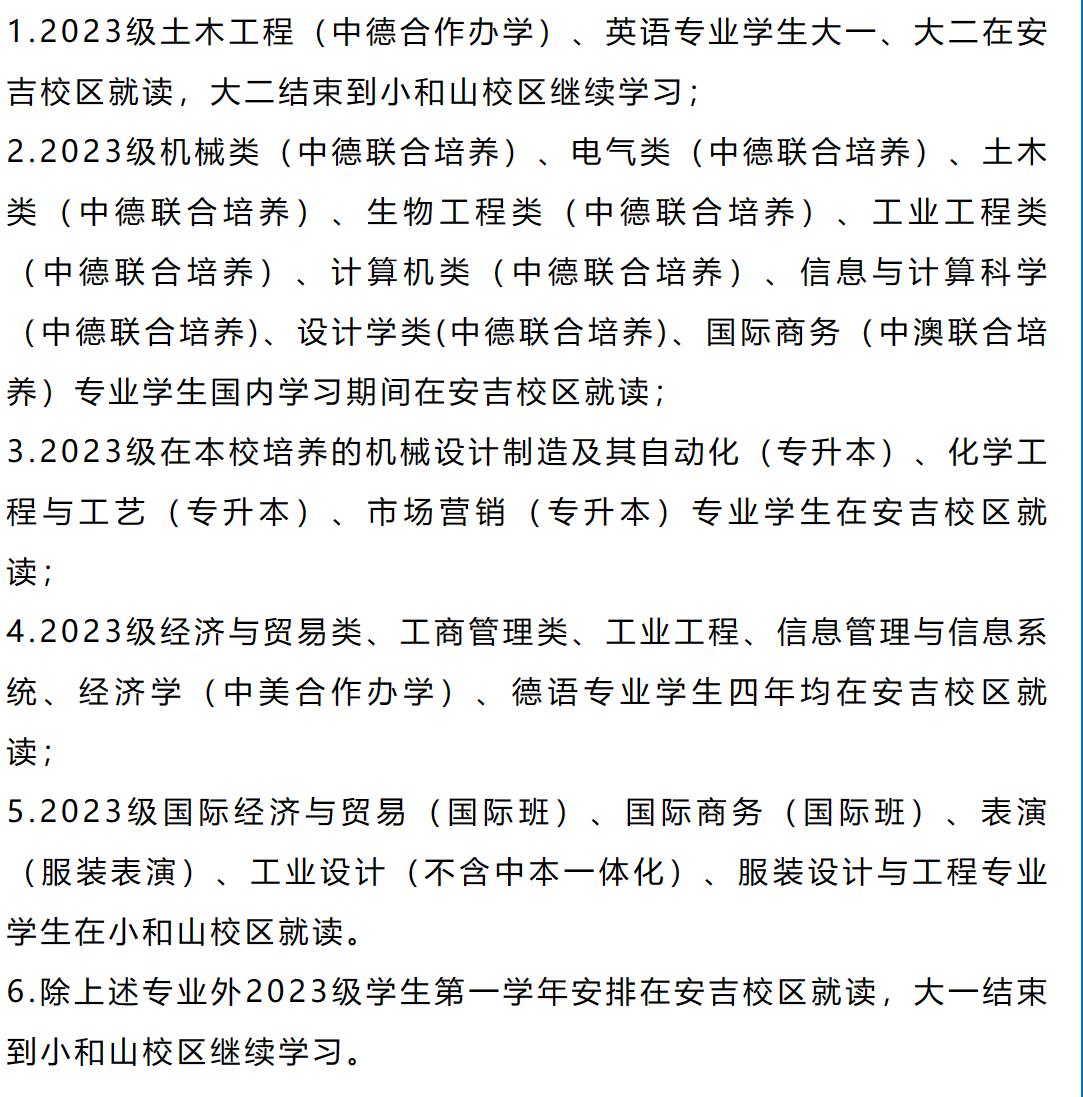 浙江科技学院：作为一所应用型省属本科高校，毕业生就业如何？