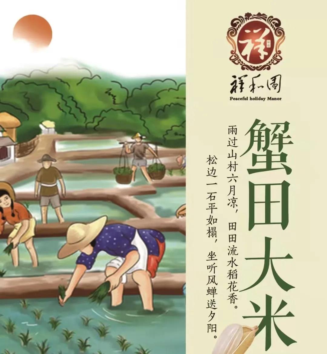 新年文旅大礼包,喜迎新春送豪礼活动