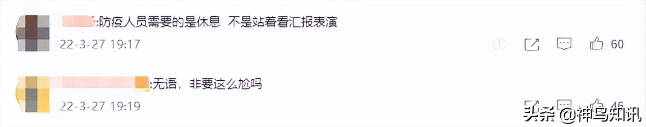 神鸟关注|感恩还是蹭流量?“萌娃”给“大白”跳舞致谢引争议