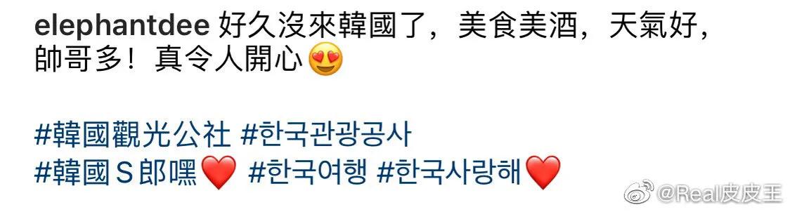 小s赞韩国部队火锅,小s狂赞于和伟