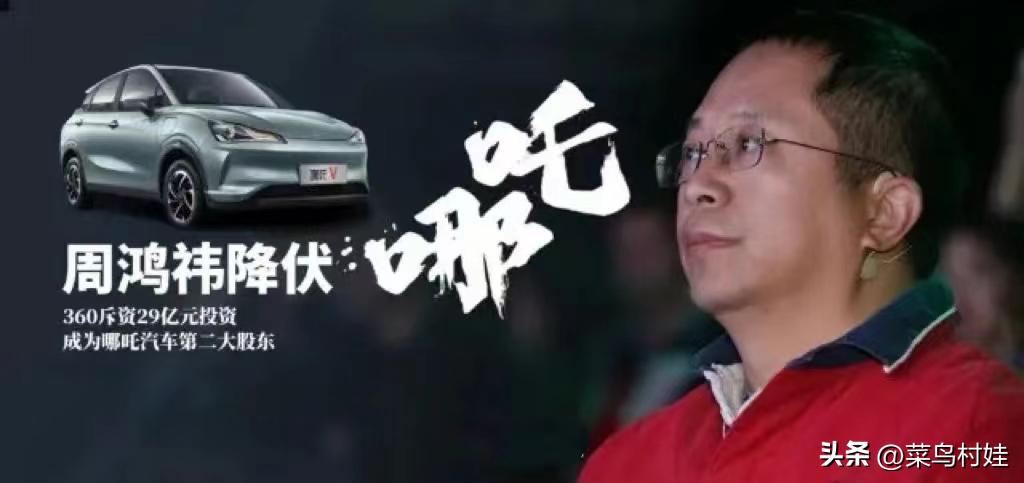 雷军和周鸿祎是同一个人,回顾雷军与周鸿祎的故事