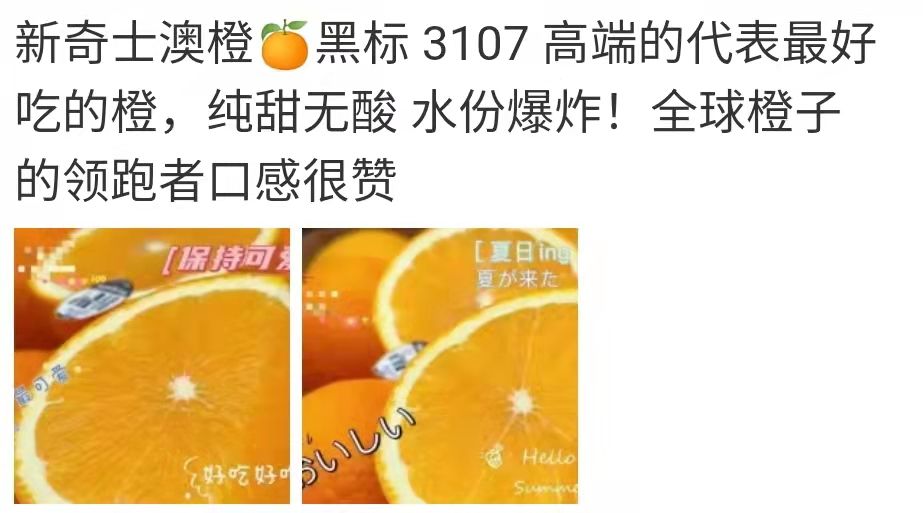 关于水果的广告文案怎么写,水果商最具创意的文案
