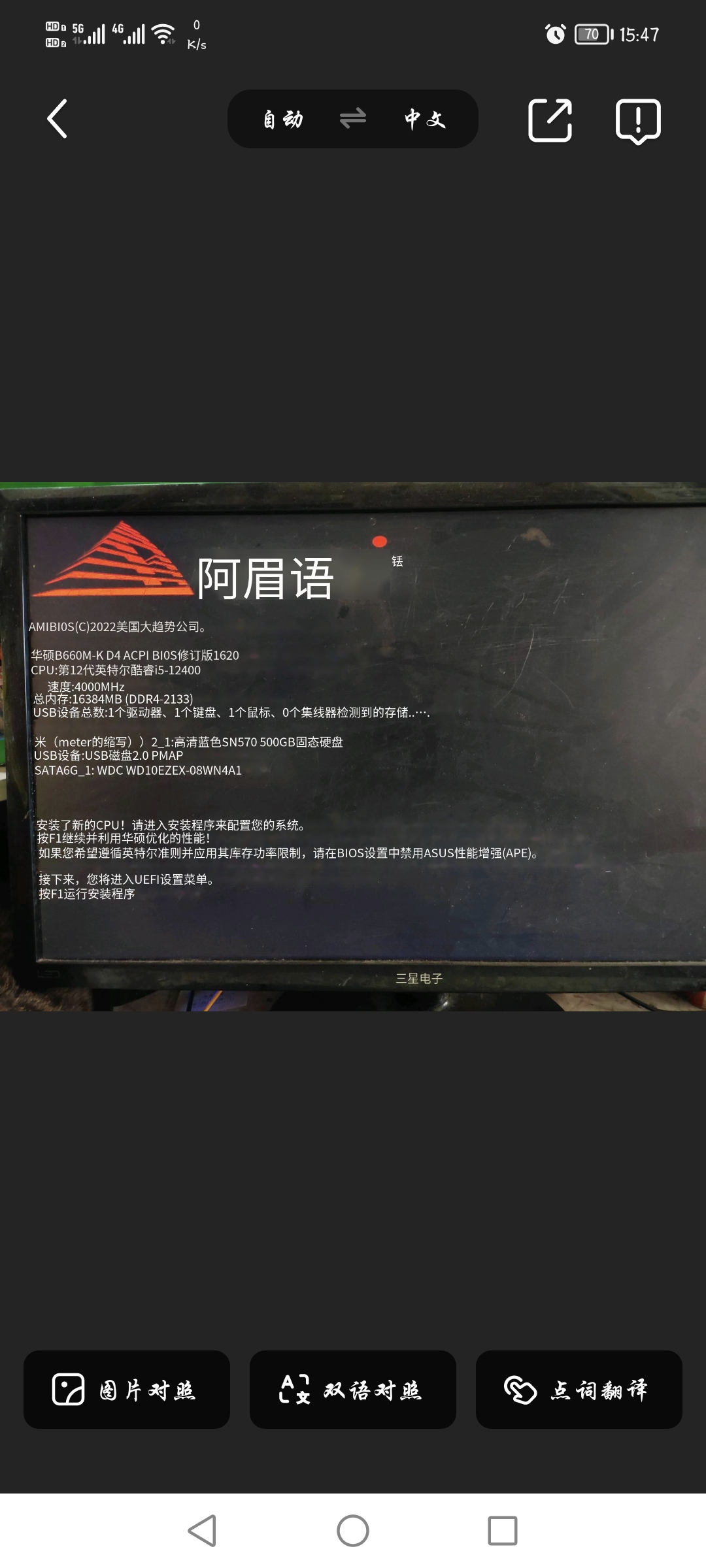 组装电脑大揭秘教程,组装电脑知识科普教程