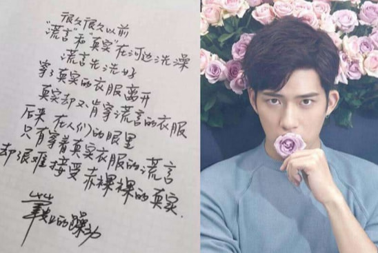 肖战王一博赵今麦丁程鑫,明星评价赵今麦有颜值有演技