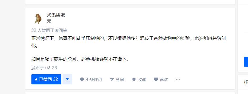 蒙牛纯牛奶24盒,蒙牛纯牛奶怎么样