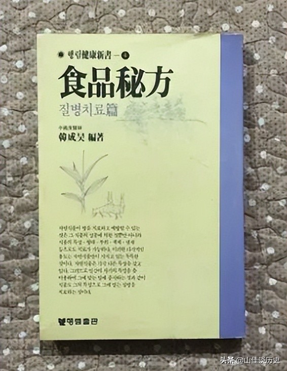 总统“御医”担当韩国“基辛格”，中韩建交的密使曾是台湾特工