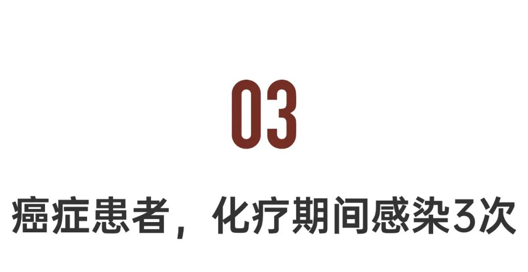 78岁老人、42天婴儿、癌症患者…高危群体的抗阳实录