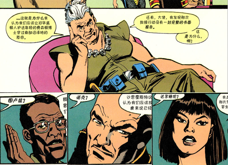 经典街机恐龙快打天王版无限子弹,恐龙快打十大经典街机