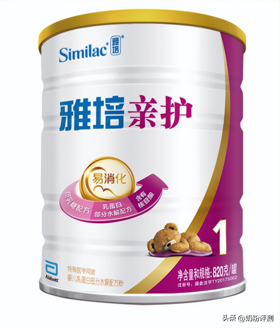 宝宝奶粉轻度过敏喝适度水解奶粉,宝宝喝奶粉过敏用什么代替奶粉