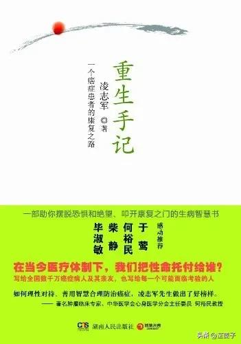 李开复创业推荐书,推荐30本创业经典书籍