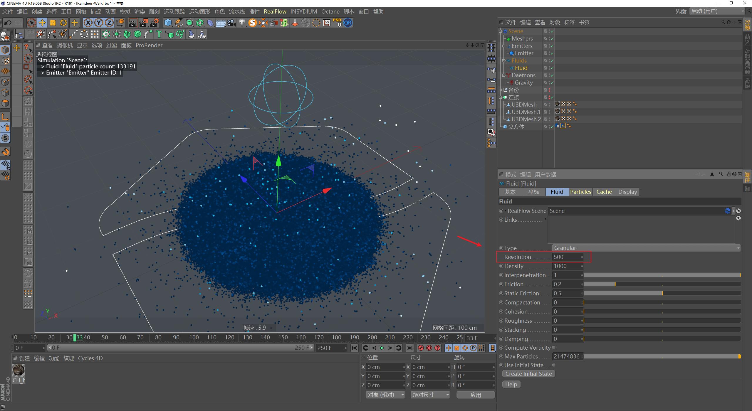c4doc包装渲染教程,c4doc入门教程