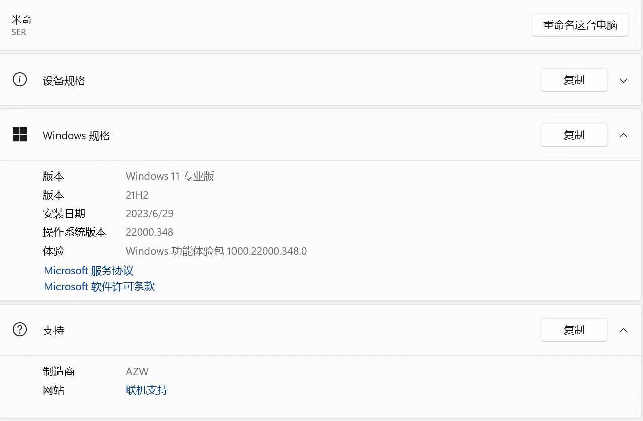 amd和英特尔哪个性价比高,英特尔和amd游戏主机对比