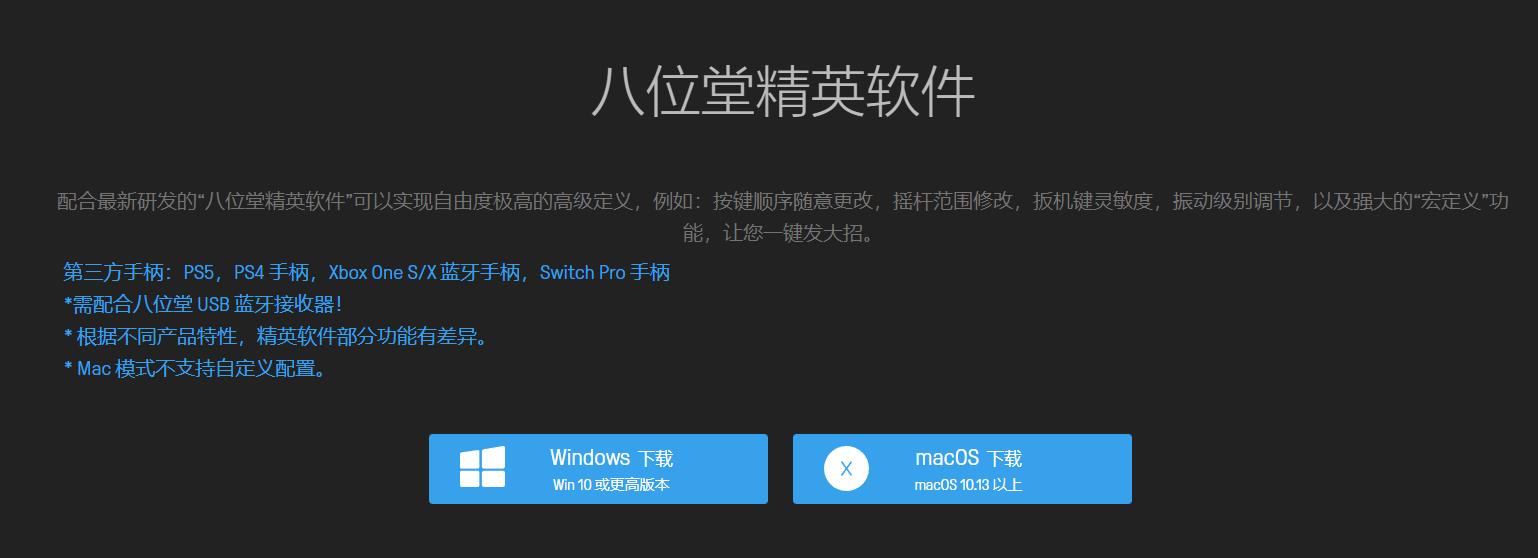 switchpro手柄一键连发功能,switchpro手柄有没有连发功能