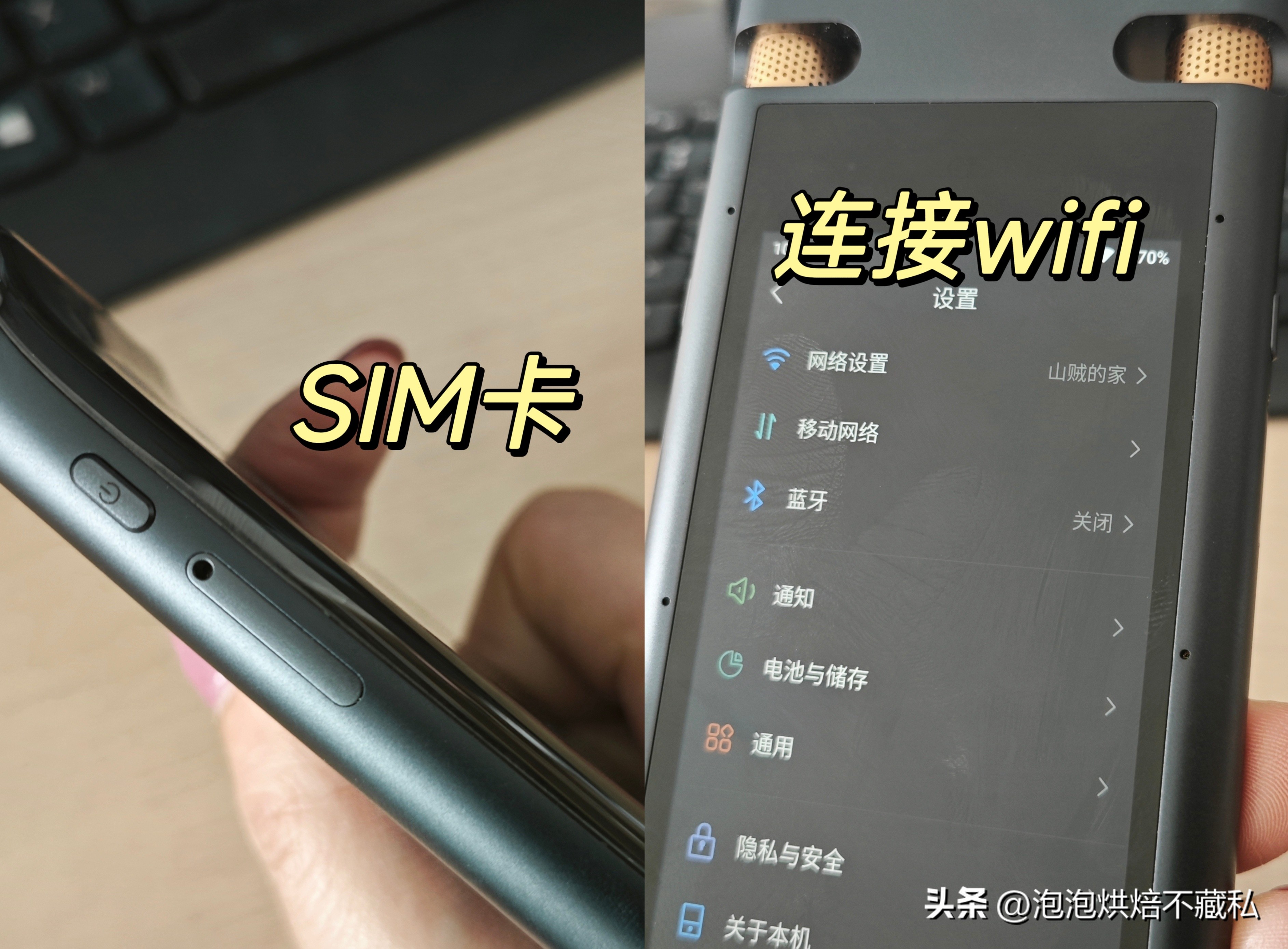 科大讯飞智能录音笔sr702使用方法,科大讯飞录音笔sr702评测