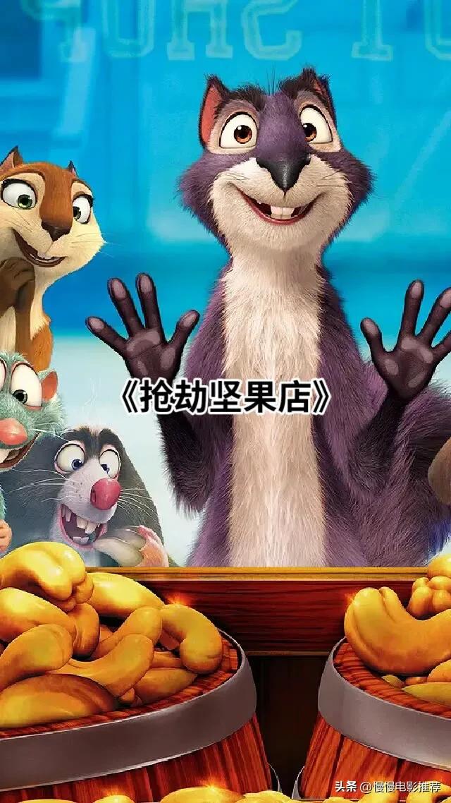 欧美动画电影恐龙找妈妈,欧美高分动画电影排行榜