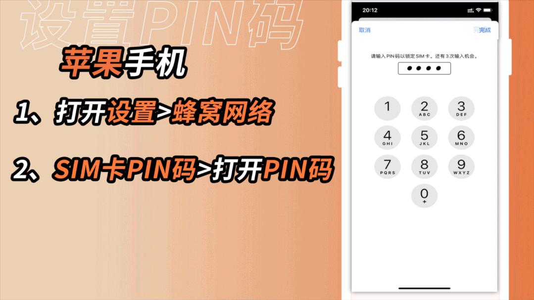 怎样锁住sim卡,老年机sim卡锁住了该怎么解锁