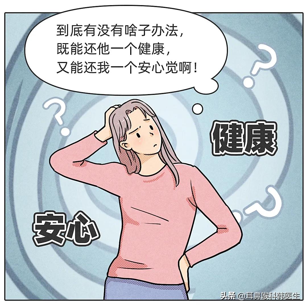 老公老是打呼噜会吵到孩子吗,老公总打呼噜喷嚏听着烦怎么办