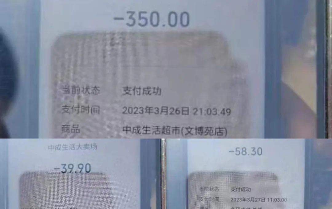 豫筑平安•护花行动丨偃师分局：微信钱包被盗刷民警快速破案挽损